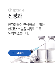 마취통증과