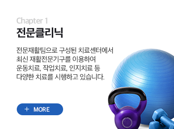MRI 영상센터