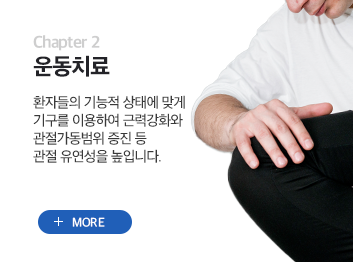 줄기세포센터