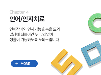 와사풍/파킨슨병